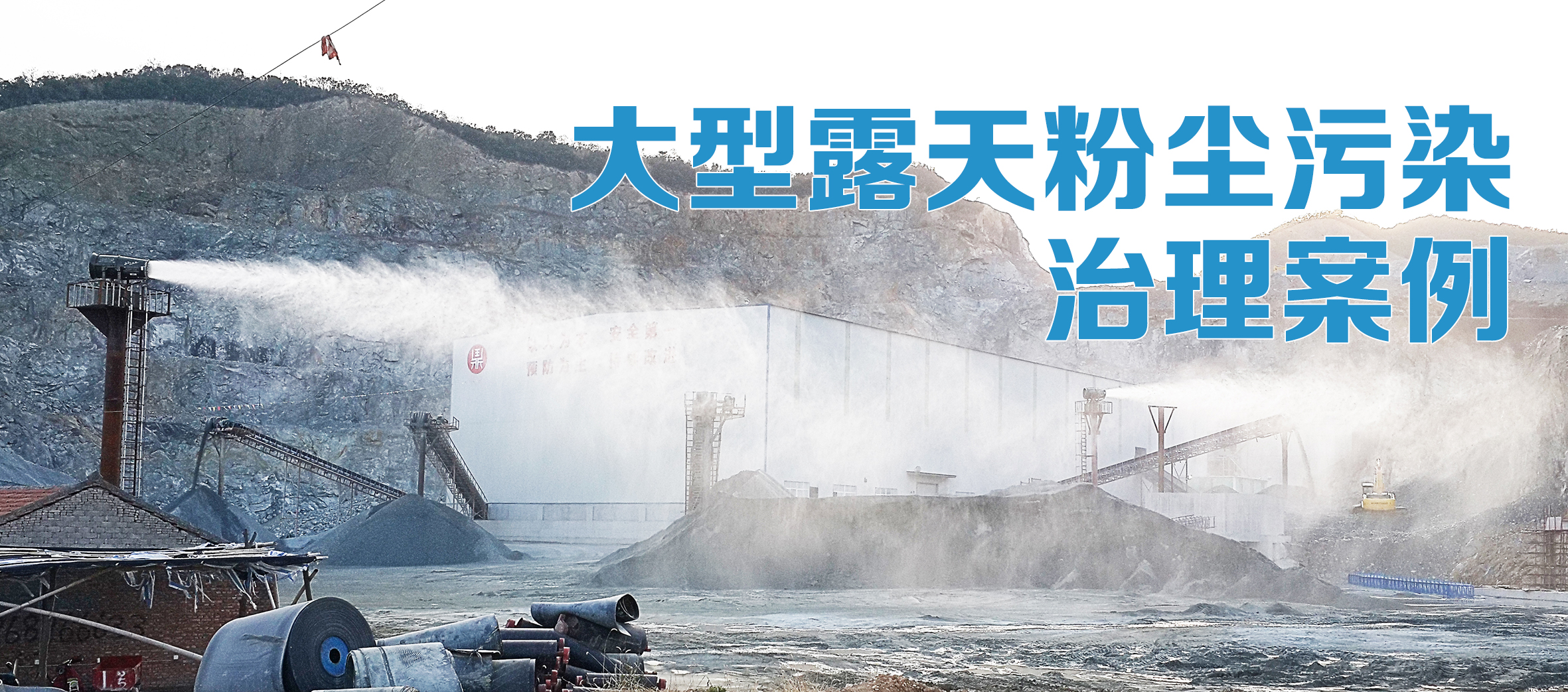 廣東風華環(huán)保設備股份有限公司